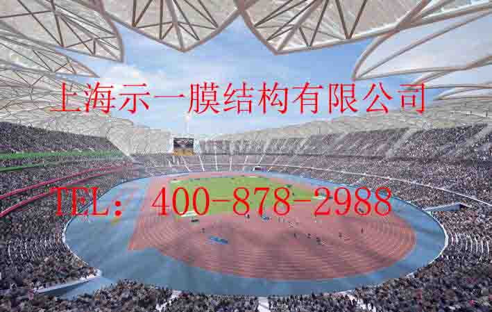 倫敦奧林匹克體育場 倫敦奧林匹克體育場