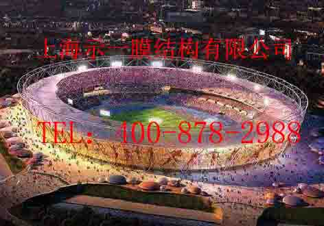 膜結構體育館 膜結構體育館