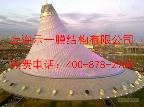 索膜結構可汗之帳