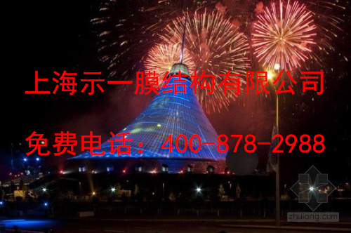 索膜結構可汗之帳