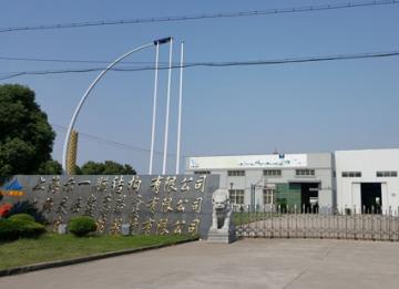 上海示一膜結構為您揭開膜結構的歷史