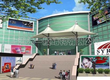 膜結(jié)構(gòu)建筑的透光特性已成為膜結(jié)構(gòu)公司的核心賣(mài)點(diǎn)