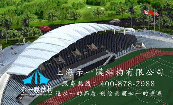 體育看臺(tái)膜結(jié)構(gòu)103021