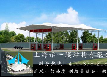 加油站膜結構頂棚優點