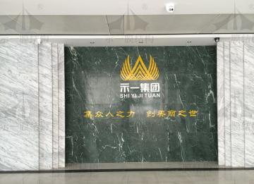上海示一膜結構有限公司青浦辦事處——我們搬家啦！