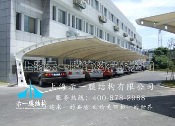 膜結(jié)構(gòu)停車棚到底貴不貴呢？